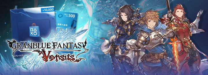 Granblue Fantasy The Animation TV 2017 Trailer 