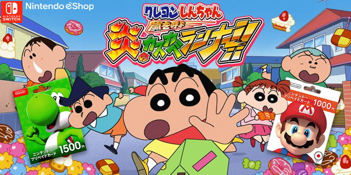 Crayon Shin-chan Arashi wo Yobu Honoo no Kasukabe Runner!! - Run!