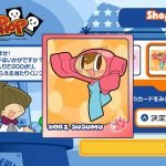Mr. Driller: Encore, Mr. Driller, Mr. Driller DrillLand, Nintendo Switch, Switch, Japan, Pre-order, gameplay, features, release date, price, trailer, screenshots, ミスタードリラーアンコール, Mr. Driller Encore