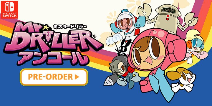 Mr. Driller: Encore, Mr. Driller, Mr. Driller DrillLand, Nintendo Switch, Switch, Japan, Pre-order, gameplay, features, release date, price, trailer, screenshots, ミスタードリラーアンコール, Mr. Driller Encore