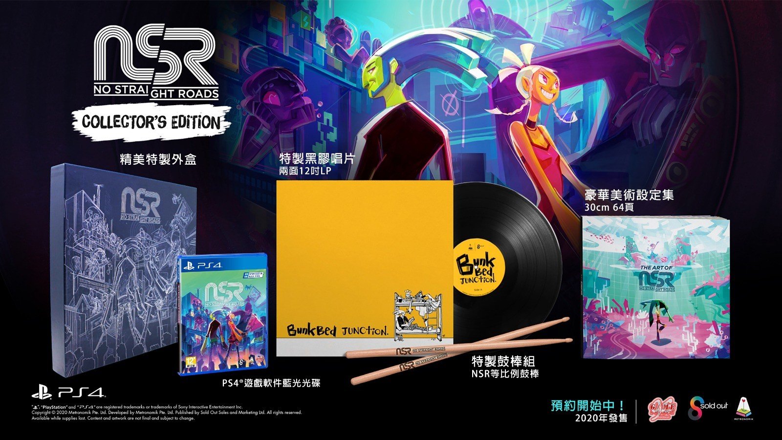 no straight roads, Game Source Entertainment, ps4, playstation 4, Asia, Japan, release date, gameplay, features, price, pre-order, multi-language, collector's edition, limited edition