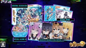 Compile Heart, Neptunia series, PS4, PlayStation 4, gameplay, features, Japan, VVVtunia, News, update, pre-order, release date, Emotional Limited Edition
