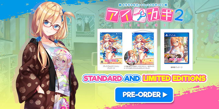 Aikagi 2 Standard and Limited Editions Are Now Up For Pre-order!