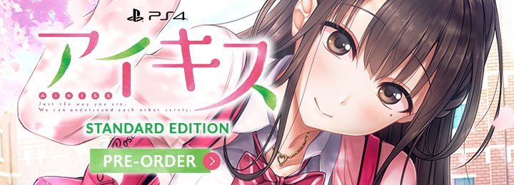 AiKiss, Ai Kiss, Ai Kiss (Limited Edition), Entergram, Giga, PlayStation 4, PS4, release date, Japan, pre-order, price, screenshots, Standard Edition, Limited Edition, アイキス
