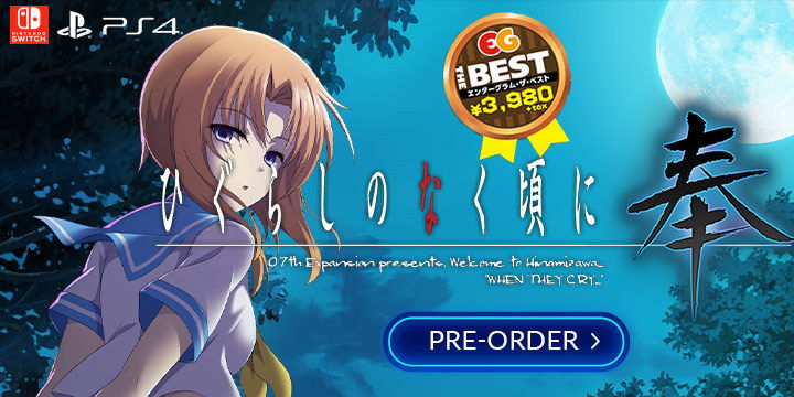 Higurashi on sale nintendo switch