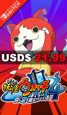 YO-KAI WATCH 4: WE’RE LOOKING UP AT THE SAME SKY Level 5