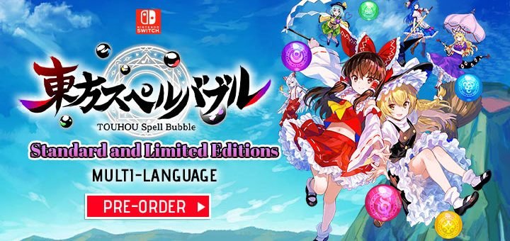 Pikmin 4 Nintendo Switch Japan physical Game in Multi-Language NEW