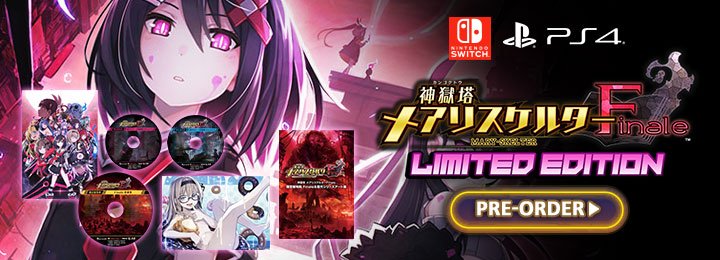 Mary Skelter Finale, Mary Skelter, Kangokutou Mary Skelter Finale, Kangokutou Mary Skelter, 神獄塔 メアリスケルターFinale, PS4, PlayStation 4, Nintendo Switch, Switch, Japan, gameplay, features, release date, price, trailer, screenshots, Mary Skelter Finale Limited Edition, Mary Skelter Edition [Limited Edition]