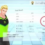 Fitness Boxing, Fitness Boxing 2: Rhythm & Exercise, Fitness Boxing 2, Nintendo Switch, Switch, Japan, gameplay, features, release date, price, trailer, screenshots