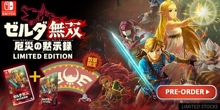 yrule Warriors, Hyrule Warriors: Age of Calamity, Nintendo Switch, Switch, US, Europe, Japan, Asia, gameplay, features, release date, price, trailer, screenshots, Nintendo, Koei Tecmo, Limited Edition, Treasure Box