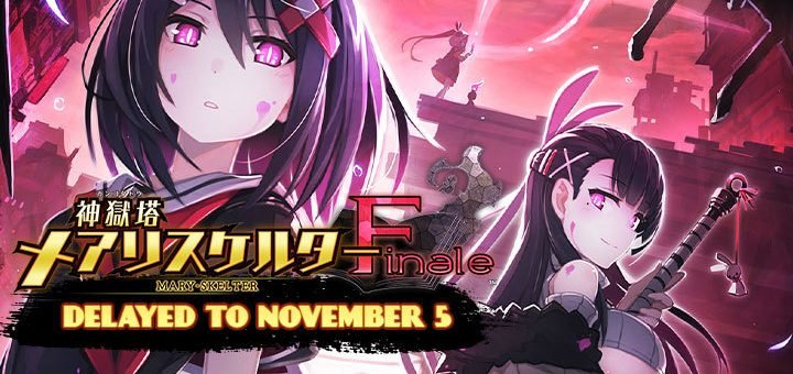 Mary Skelter Finale, Mary Skelter, Kangokutou Mary Skelter Finale, Kangokutou Mary Skelter, 神獄塔 メアリスケルターFinale, PS4, PlayStation 4, Nintendo Switch, Switch, Japan, gameplay, features, release date, price, trailer, screenshots, update, delayed