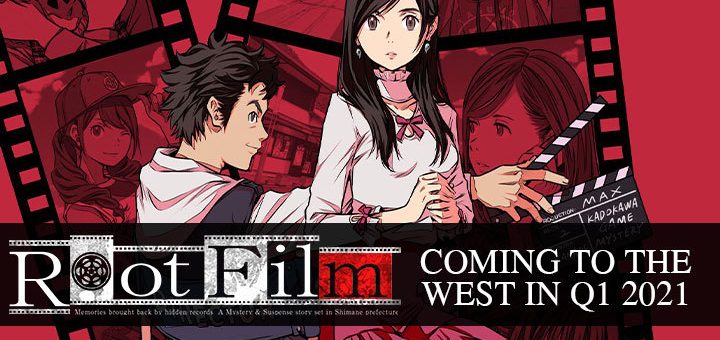 Root Film, PlayStation 4, Nintendo Switch, Japan, Kadokawa Games, ルートフィルム, PS4, Switch, features, gameplay, release date, screenshots, update, western release, US, Europe, PQube