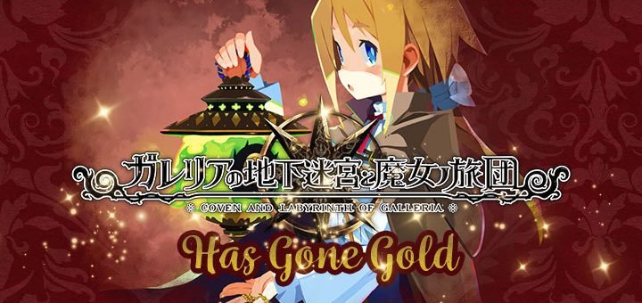 Labyrinth of Galleria: Coven of Dusk, Coven and Labyrinth of Galleria, ガレリアの地下迷宮と魔女ノ旅団, PlayStation 4, PS4, PlayStation Vita, PS Vita, Pre-order, Japan, Nippon Ichi Software, update, has gone gold, features, release date, gameplay, screenshots