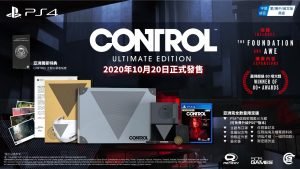 Control, Control Ultimate Asia Limited Edition, Control [Ultimate Limited Edition], PlayStation 4, PS4, gameplay, features, release date, price, trailer, screenshots, 505 Games, Remedy Entertainment, Control Limited Edition, Control Collector’s Edition, Asia English, Asia