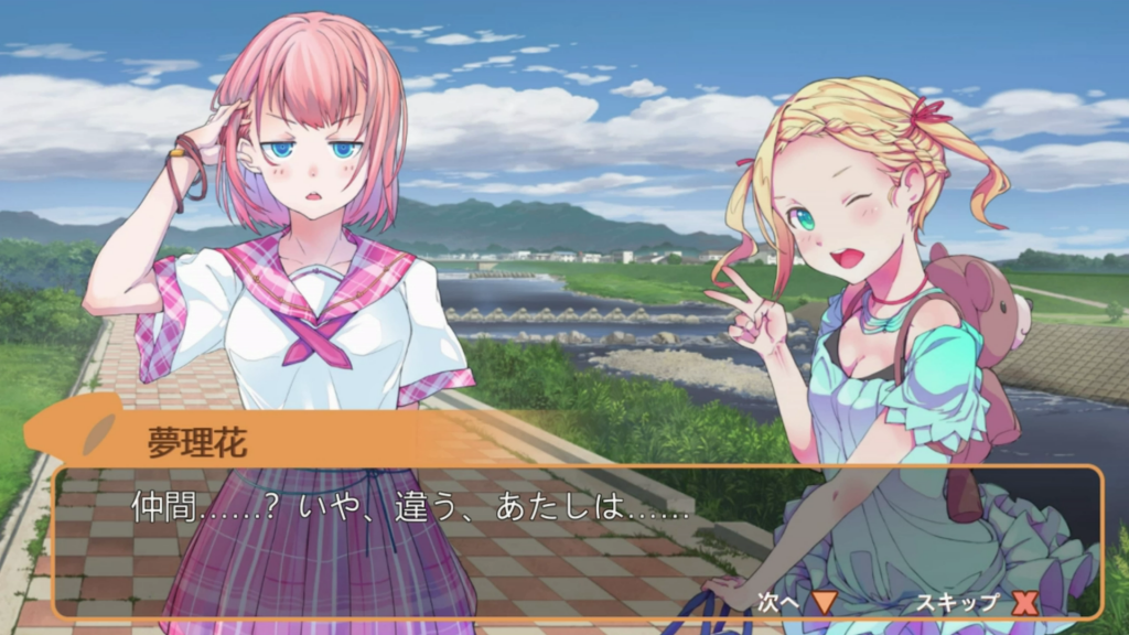 Panty Party Perfect Body, Panty Party, Panty Party Physical, Japan, Switch, Nintendo Switch, release date, price, pre-order, features, trailer, screenshots