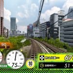 GO by Train!! Hashiro Yamanote Line, Densha de GO!! Hashirou Yamanote Sen, GO by Train Hashiro Yamanote Line, 電車でGO! ! はしろう山手線, Nintendo Switch, Switch, Japan, Square Enix, gameplay, features, release date, price, trailer, screenshots