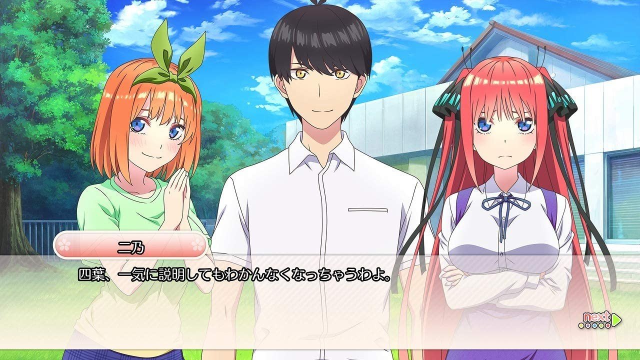 The Quintessential Quintuplets ∬: Summer Memories Also Come in Five, The Quintessential Quintuplets, Gotoubun no Hanayome: Natsu no Omoide mo Gotoubun, The Quintessential Quintuplets Summer Memories Also Come in Five, Nintendo Switch, PS4, PlayStation 4, Japan, trailer, pre-order, standard edition, limited edition, MAGES