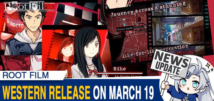 Root Film, PlayStation 4, Nintendo Switch, Japan, Kadokawa Games, ルートフィルム, PS4, Switch, features, gameplay, release date, screenshots, update, western release, US, Europe, PQube