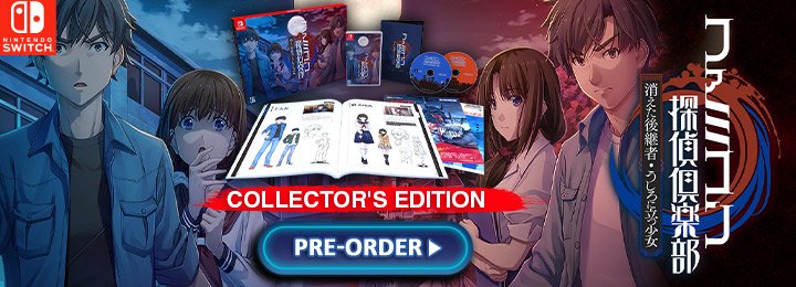 Famicom Detective Club: The Missing Heir, The Girl Who Stands Behind [Collector's Edition], Famicom Detective Club Collector’s Edition, Famicom Detective Club: The Missing Heir, Famicom Detective Club: The Girl Who Stands Behind, release date, gameplay, price, Japan, Nintendo Switch, Switch, trailer, Nintendo, Mages, Collector’s Edition