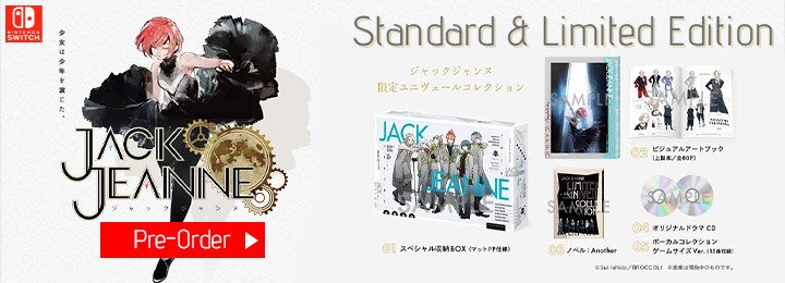 Jack Jeanne, Univers Collection, Limited Edition, Nintendo Switch, Switch, physical, release date, price, pre-order, Broccoli, Standard Edition, trailer, Japan