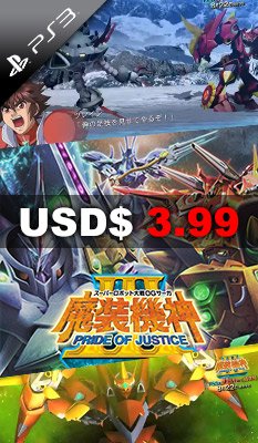 Super Robot Taisen OG Saga: Masou Kishin III - Pride of Justice (Japanese Version) Bandai Namco Games