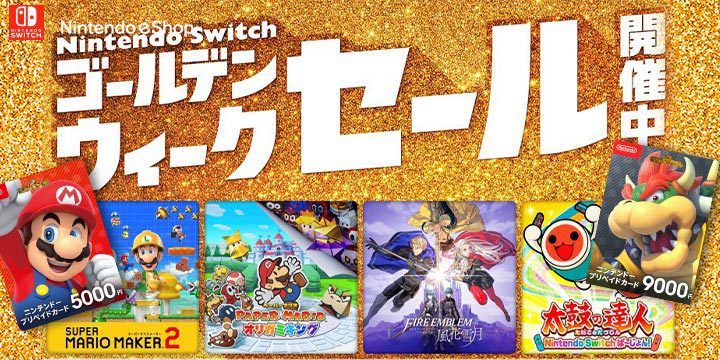 Nintendo eShop Golden Week Sale Get the best on Nintendo Switch