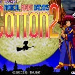 Cotton Guardian Force Saturn Tribute, PlayStation 4, PS4, Nintendo Switch, Switch, Japan, gameplay, features, release date, price, trailer, screenshots, Cotton 2: Magical Night Dream, Magical Night Dream: Cotton 2, Cotton 2, コットン ガーディアンフォース サターントリビュート, English, Special Edition