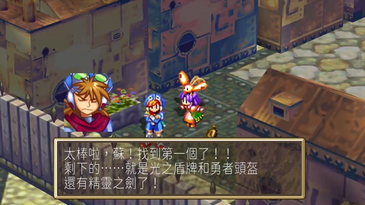 Grandia HD Collection (English), Grandia HD Collection, Grandia, Grandia II, Switch, Nintendo Switch, Asia, features, gameplay, release date, price, screenshots, Physical edition, English, Asia English, English Release