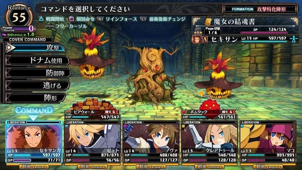 Coven and Labyrinth of Galleria, Labyrinth of Galleria: Coven of Dusk, Labyrinth of Galleria Coven of Dusk, Switch, Nintendo Switch, Japan, gameplay, release date, price, screenshots, Features, Nippon Ichi Software