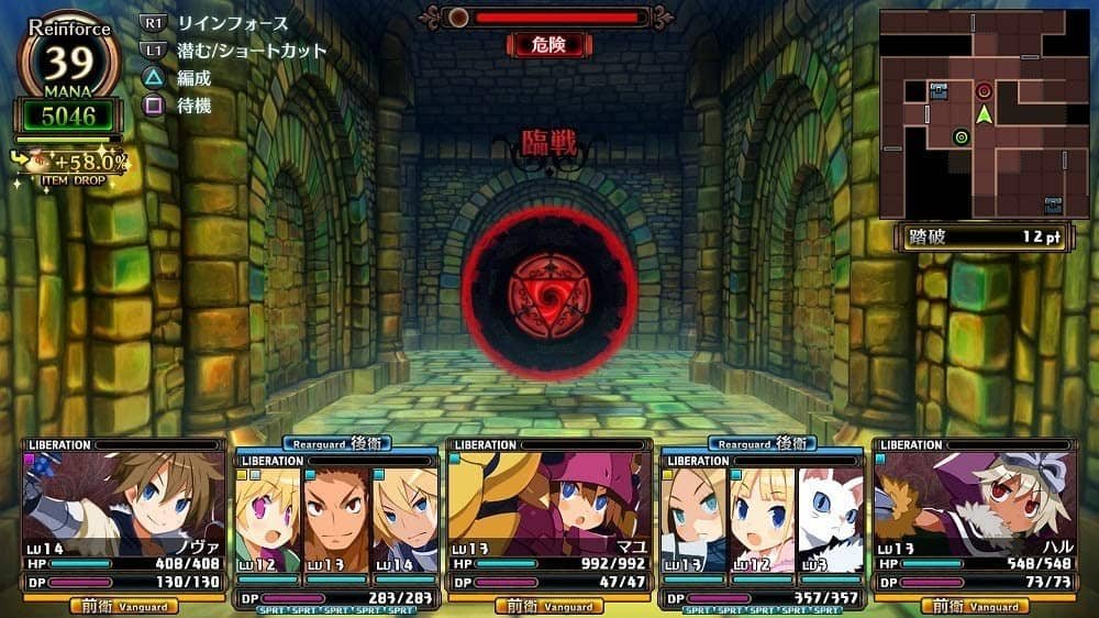 Coven and Labyrinth of Galleria, Labyrinth of Galleria: Coven of Dusk, Labyrinth of Galleria Coven of Dusk, Switch, Nintendo Switch, Japan, gameplay, release date, price, screenshots, Features, Nippon Ichi Software