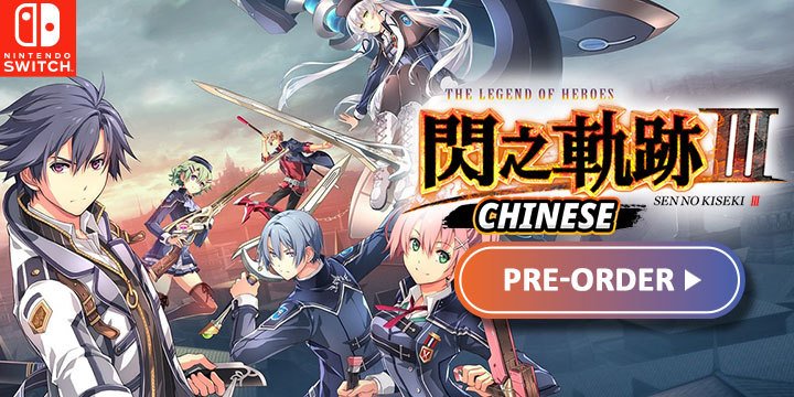 The Legend of Heroes: Sen no Kiseki III, The Legend of Heroes, Falcom, Nintendo Switch, Switch, Asia, gameplay, features, release date, price, trailer, screenshots