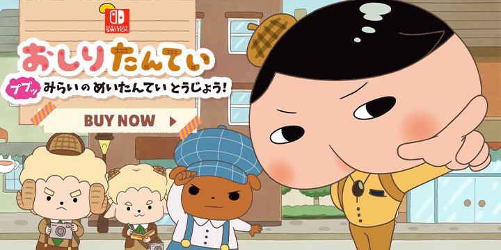 Oshiri Tantei Pupu Mirai no Meitantei Toujou,Oshiri Tantei, Nintendo Switch, Switch, release date, trailer, screenshots, pre-order now, Japan