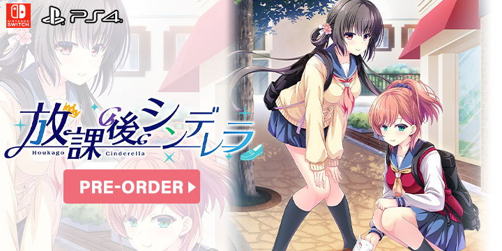 Houkago Cinderella 2 – PS4, édition Japonaise, Neuf Sous Blister, CERO D