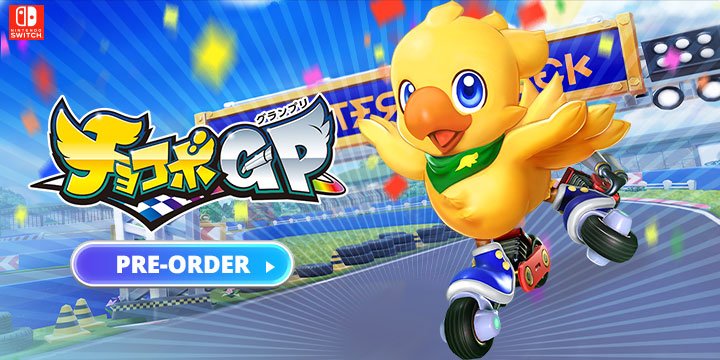 Chocobo GP, Chocobo, チョコボGP, Asia, Japan Switch, Nintendo Switch, release date, price, pre-order now, features, Screenshots, trailer, physical release, Square Enix