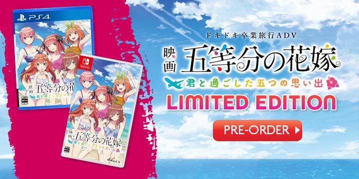 The Quintessential Quintuplets available for pre-order on PS4