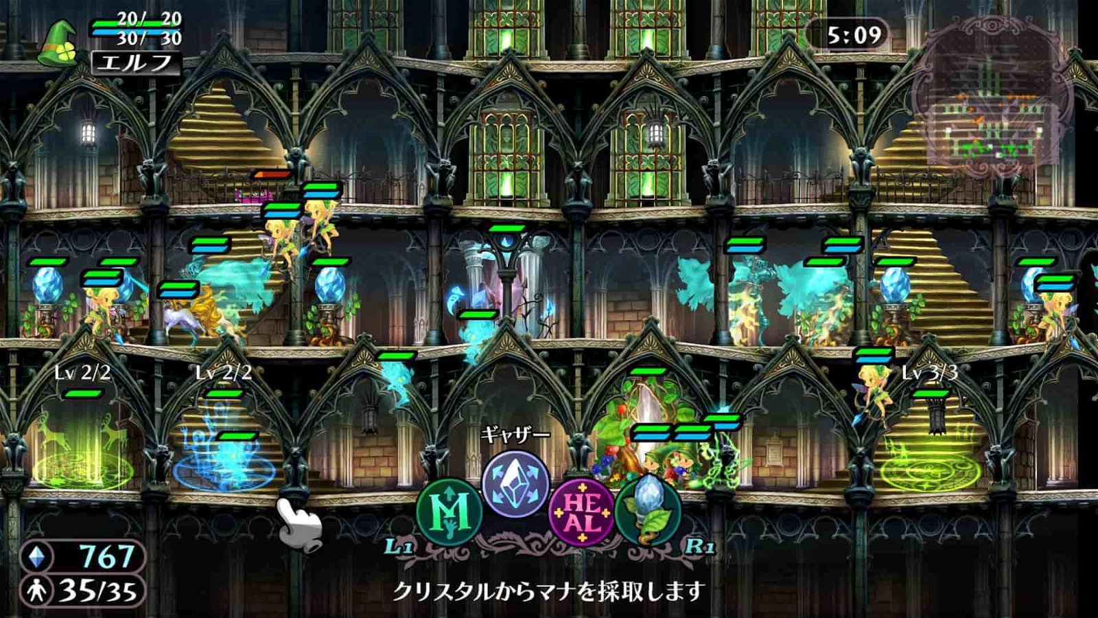 GrimGrimoire OnceMore, PlayStation 4, Nintendo Switch, Switch, PS4, Nippon Ichi Software, Nippon Ichi, Japan, gameplay, features, release date, price, trailer, screenshots