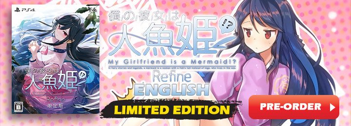 My Girlfriend is a Mermaid!?, My Girlfriend is a Mermaid!? Refine, PS4, PlayStation 4, Japan, Cosen, gameplay, release date, price, trailer, screenshots
