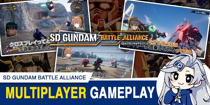 SD Gundam Battle Alliance (English), SD Gundam Battle Alliance, SD Gundam Battle Alliance Asia English, Switch, Nintendo Switch, Asia, gameplay, screenshots, release date, price, pre-order now, trailer, physical, Asia English, SD Gundam, Gundam Universe, Bandai Namco, PS4, PlayStation 4, PlayStation 5, PS5, update, multiplayer gameplay