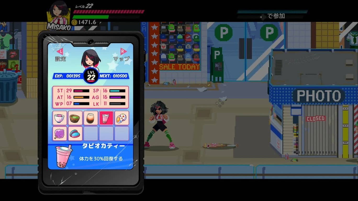 River City Girls 1 & 2 (English), River City Girls 1 and 2, River City Girls, River City Girls 1, River City Girls 2, Nintendo Switch, Switch, PS4, PS5, PlayStation 4, PlayStation 5, Arc System Works, Japan, release date, price, feature, pre-order, screenshots, リバーシティガールズ1・2, 熱血硬派くにおくん外伝 River City Girls