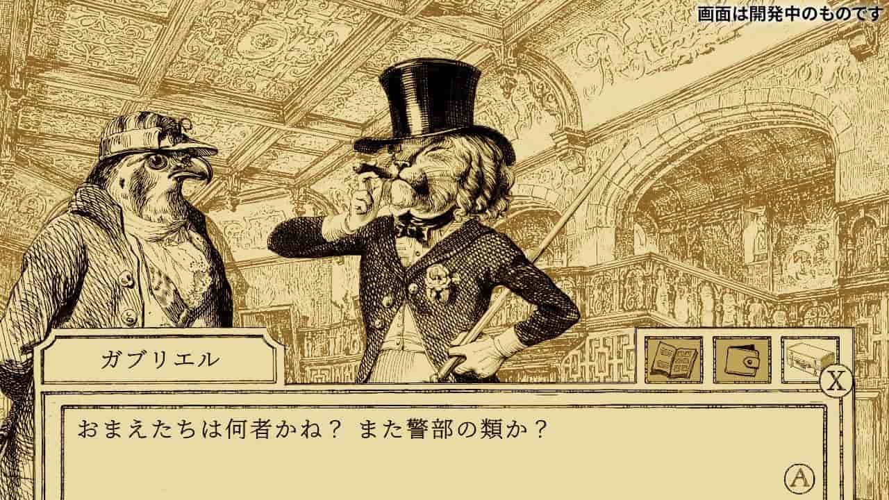 Aviary Attorney: Definitive Edition (English), Aviary Attorney: Definitive Edition, Aviary Attorney Case Files, Avian Lawyer Case Files, Switch, Nintendo Switch, Nintendo, Leoful, Sketchy Logic, release date, trailer, screenshots, pre-order now, Japan, features, game overview, JP English