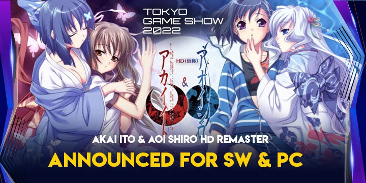 Akai Ito & Aoi Shiro HD Remaster, Akai Ito, Aoi Shiro, Nintendo Switch, Switch, PC, TGS 2022, Tokyo Game Show, Tokyo Game Show 2022, news, update