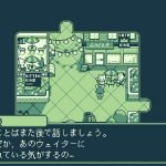 Melon Journey: Bittersweet Memories, Beep Japan, Japan, gameplay, features, release date, price, trailer, screenshots, PlayStation 5, PlayStation 4, Nintendo Switch, Switch, PS4, PS5