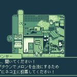 Melon Journey: Bittersweet Memories, Beep Japan, Japan, gameplay, features, release date, price, trailer, screenshots, PlayStation 5, PlayStation 4, Nintendo Switch, Switch, PS4, PS5