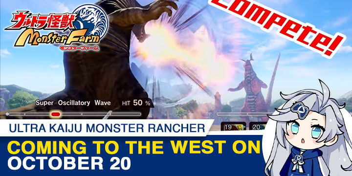 Ultra Kaiju Monster Rancher (English), Ultra Kaiju Monster Farm, Ultraman, Ultra Kaiju Monster Farm, Monster Rancher, Switch, Nintendo Switch, Asia, English, Asia English, Physical Release, Asia English Physical Release, release date, price, pre-order now, features, Screenshots, trailer, Bandai Namco, Koei Tecmo, update, Western release