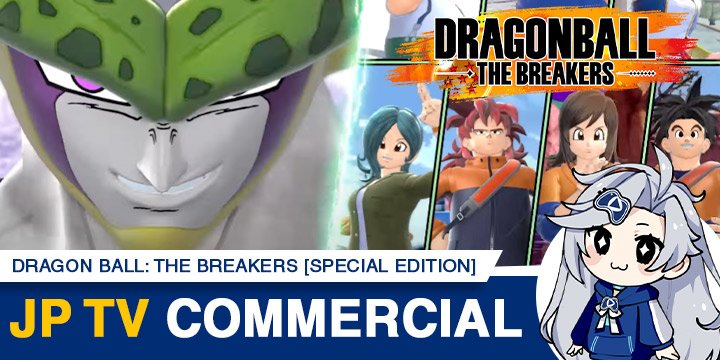 Dragon Ball: The Breakers [Special Edition], Dragon Ball: The Breakers, Dragon Ball: The Breaks Special Edition, Special Edition, PS4, XONE, Switch, PlayStation 4, Xbox One, Nintendo Switch, Bandai Namco, Bandai Namco Games, US, Europe, Japan, Asia, gameplay, features, release date, price, trailer, screenshots, news, update
