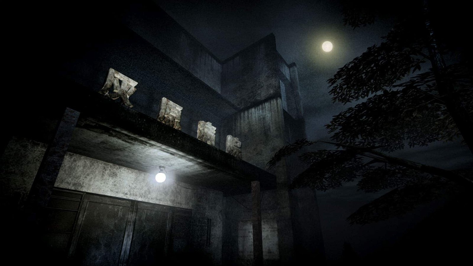 Fatal Frame: Mask of the Lunar Eclipse, Fatal Frame, Fatal Frame - Mask of the Lunar Eclipse, Switch, Nintendo Switch, Nintendo, release date, trailer, screenshots, pre-order now, Japan, game overview, Asia, US, North America, Europe, PS4, PlayStation 4, Fatal Frame: Mask of the Lunar Eclipse remaster, update, producer messages, stages revealed