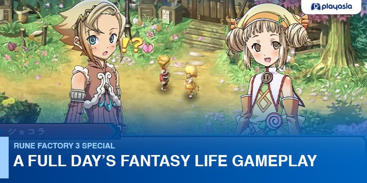 Rune Factory 3 Special, Rune Factory 3, Rune Factory, Nintendo Switch, Switch, Marvelous, US, Europe, Japan, Asia, gameplay, features, release date, price, trailer, screenshots, update, A Full Days' Fantasy Life
