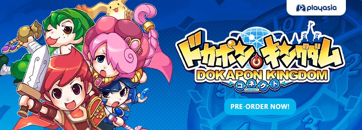 Dokapon Kingdom: Connect, Dokapon Kingdom Connect, Dokapon Kingdom – Connect, Dokapon Kingdom, Nintendo Switch, Switch, Idea Factory, Compile Heart, gameplay, features, release date, price, trailer, pre-order, Japan, Europe, US, North America, news, update, opening movie