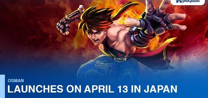 Osman, Cannon Dancer, Strider, キャノンダンサー, Nintendo Switch, Switch, PS4, PlayStation 4, release date, price, trailer, screenshots, US, Japan, Features, ININ Games, Standard Edition, Special Edition, news, update, Japan Release Date