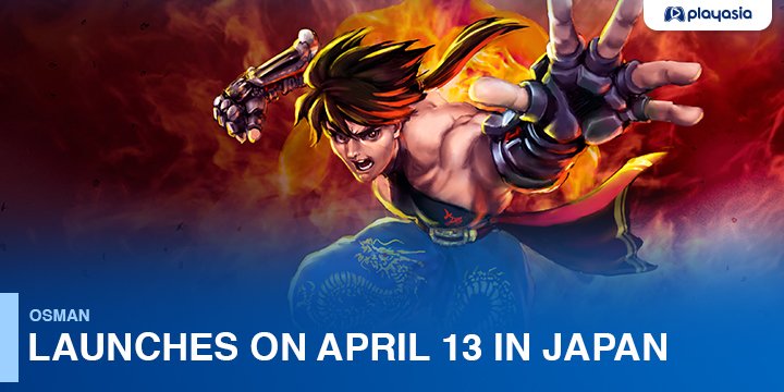 Osman, Cannon Dancer, Strider, キャノンダンサー, Nintendo Switch, Switch, PS4, PlayStation 4, release date, price, trailer, screenshots, US, Japan, Features, ININ Games, Standard Edition, Special Edition, news, update, Japan Release Date